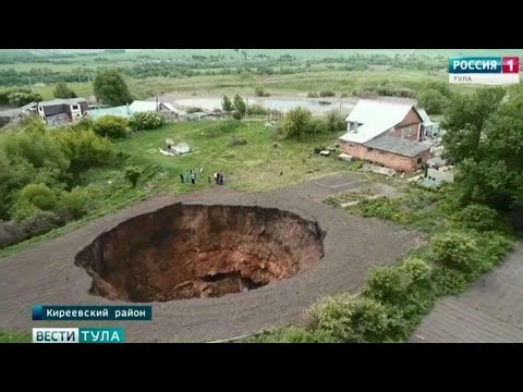 Провал грунта открыл тайны прошлого . Чёрт побери