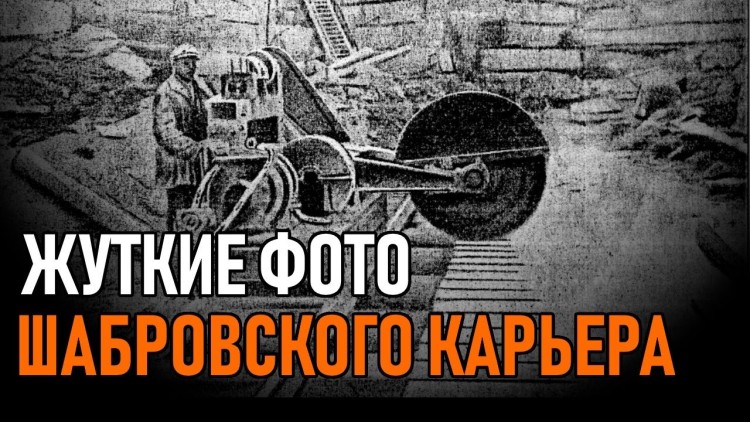 Как в СССР скрывали древние технологии . Чёрт побери